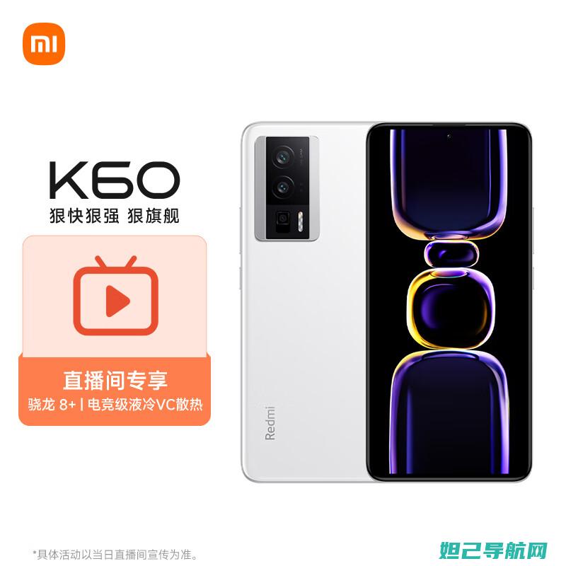 揭秘k860i刷机全攻略：一步一步教你如何轻松完成刷机操作 (揭秘狂飙兄弟事件车辆鉴定公司)