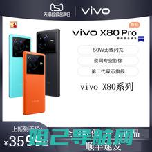 Vivox5死机问题解决方案：刷机教程全解析 (vivox5pro)