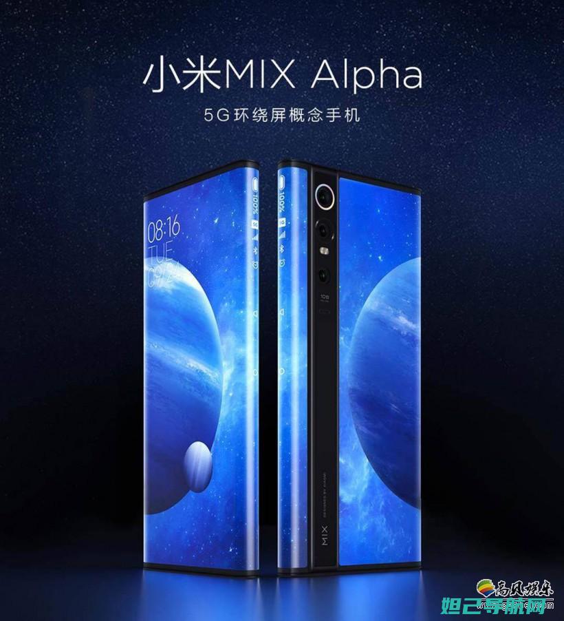 揭秘小米Max 2刷机教程：刷机精灵工具助你一臂之力 (揭秘小米MIXFold3黑科技)