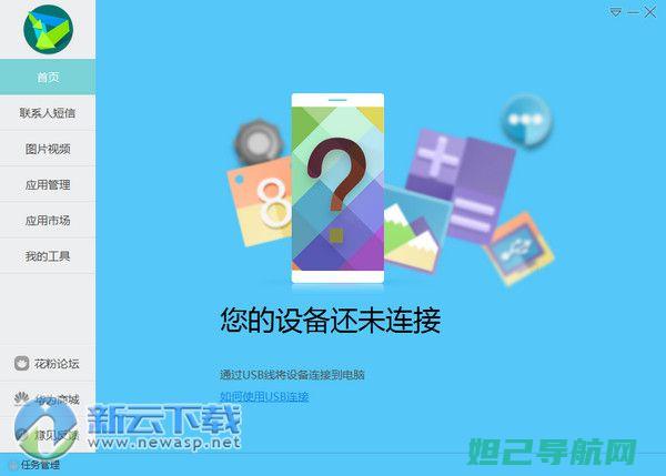 华为合约机刷机全攻略：一步步教你如何轻松完成系统升级 (华为合约机刷全网通怎么刷)