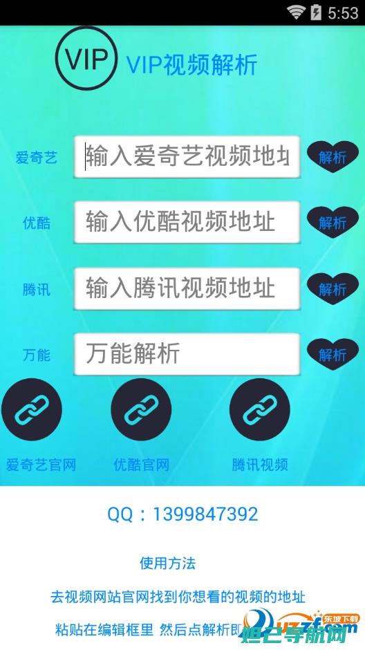 全面解析：vivo定制机刷机教程，一步步带你成为刷机达人 (全面解析vue3 react)