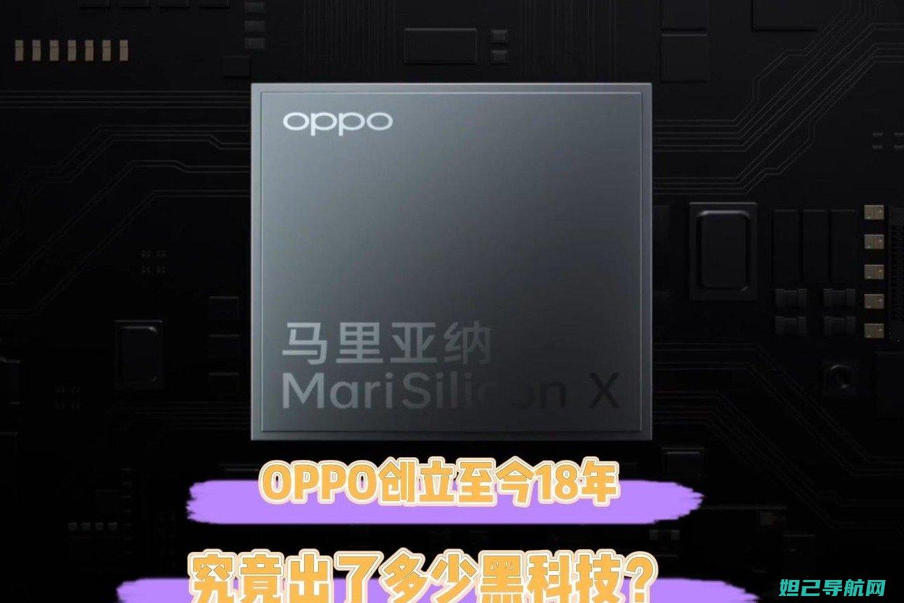 揭秘OPPO R15x手机刷机教程：简易操作助你轻松上手 (揭秘oppo r11的人像模式, 真心不是一般的好看)