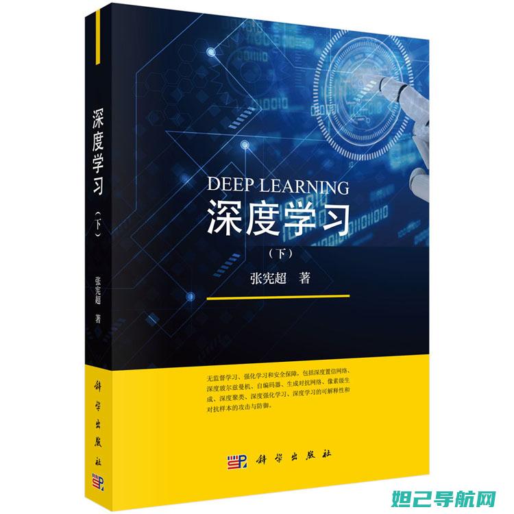 深度解读：9300手机刷机教程，详细流程助你轻松上手 (深度解读9月开学新政策)