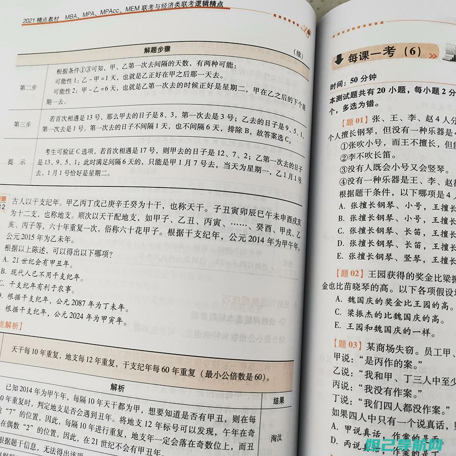 全面解析！按键机刷机教程视频大全 (按照解释方法,可将刑法解释分为)