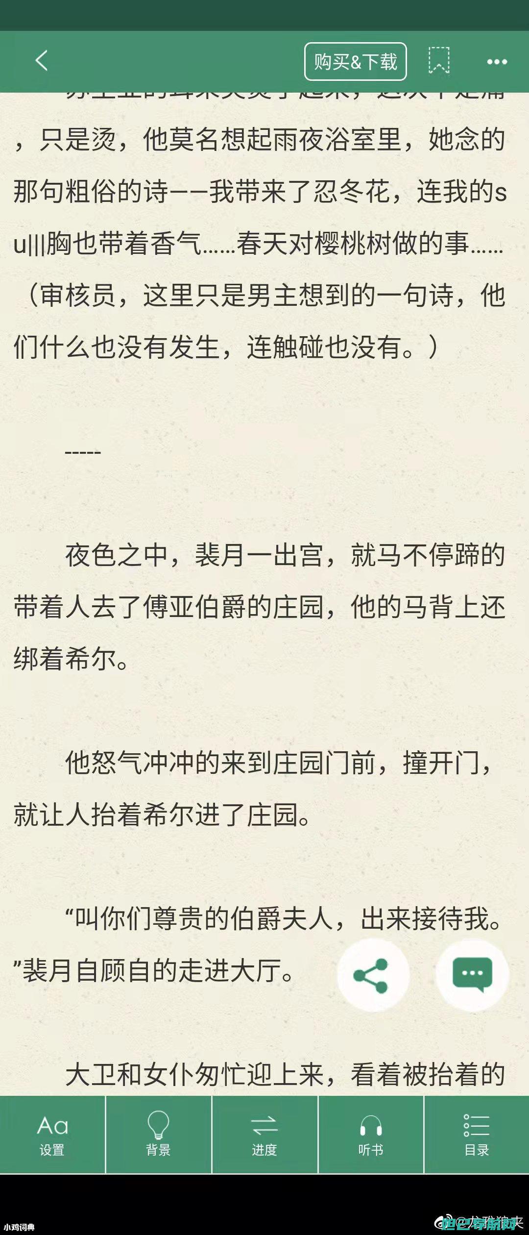 全面解析写号机刷机教程，一步步带你成为刷机高手 (全面解析写号的方法)