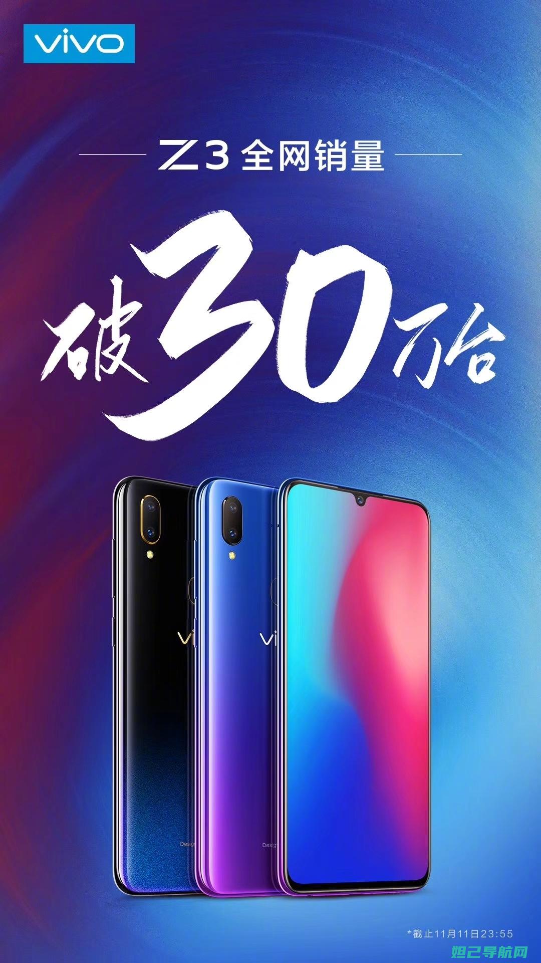 Vivox3手机刷机教程：从入门到精通，一步步教你如何操作 (vivox30价格)