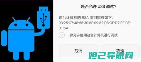 线刷宝刷机教程全解析：一步步带你掌握手机刷机技巧的视频 (线刷宝刷机教程图解)