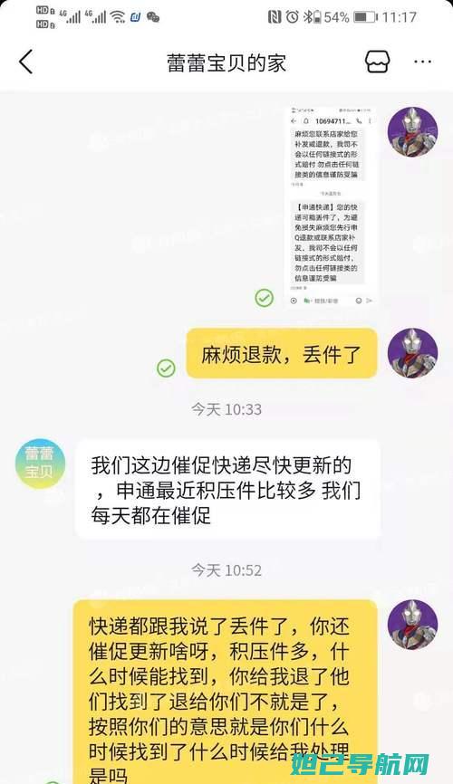 一步步教你：n9009手机刷机卡刷教程详解 (怎么注册淘宝网店 一步步教你)