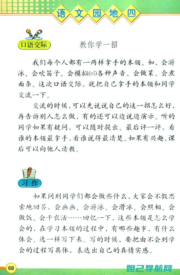 一步一步学会小米刷机教程，让你的OPPO手机焕然一新！ (一步一步学会创建ibis模型)