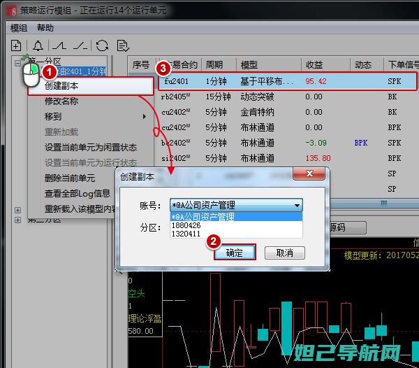 详尽解读T8833刷机卡刷方法与步骤 (详尽解读!火箭105-86胜掘金,完美诠释为何防守联盟第一)