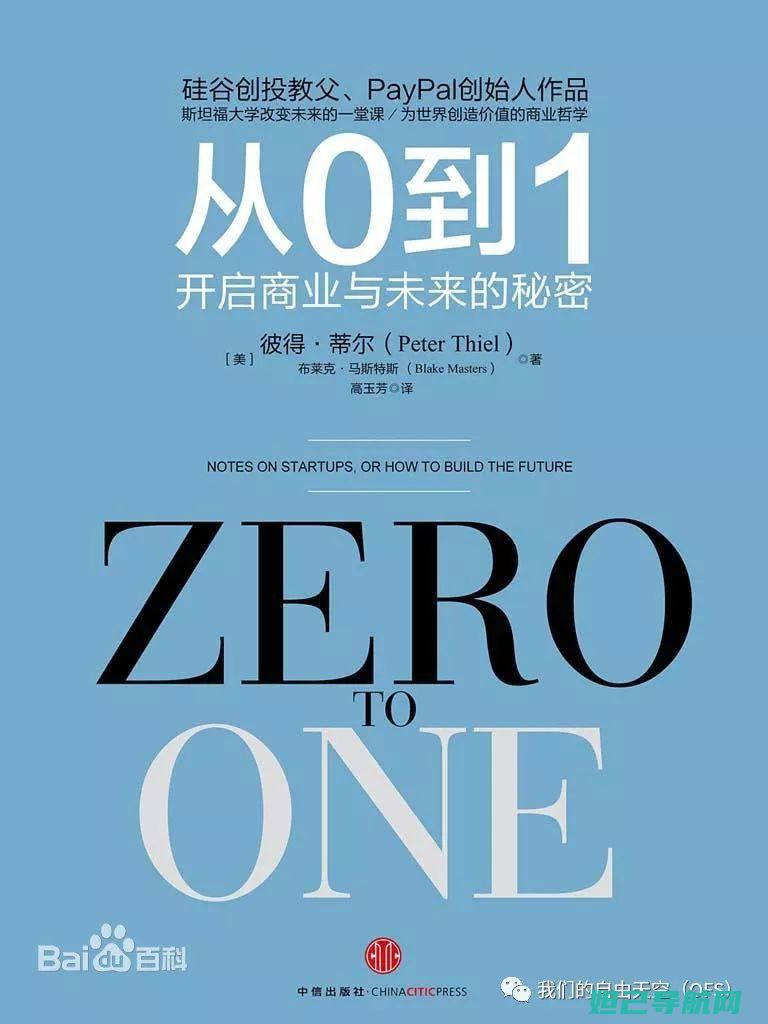 从零开始，轻松掌握5x刷机卡刷教程 (从零开始轻松开说语外语)