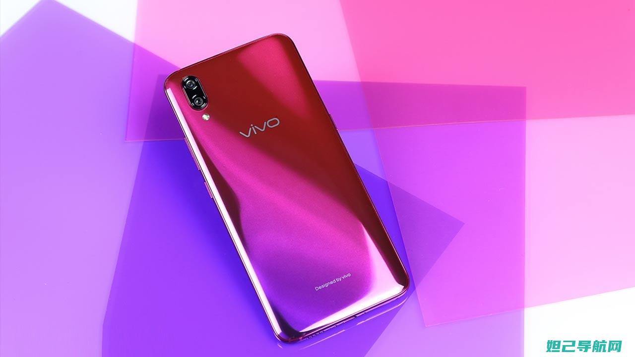 全新vivo S7T刷机教程：一步步教你如何轻松完成刷机操作 (全新vivox27多少钱)