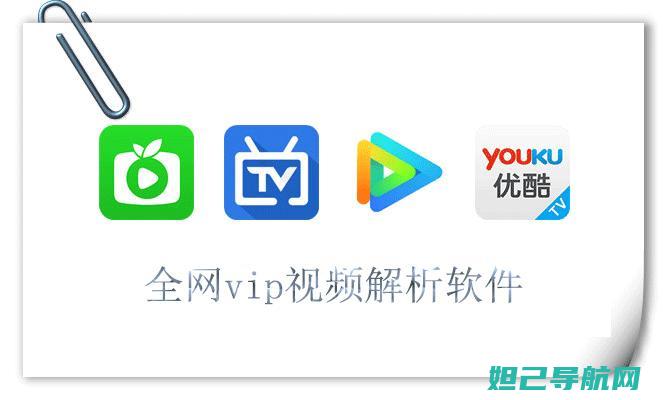 全面解析：vivo s7it刷机包刷机教程 (全面解析vue3 react)