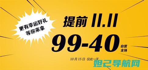 全面解析9308设备变砖后的刷机教程 (全面解析俄乌武器对比)