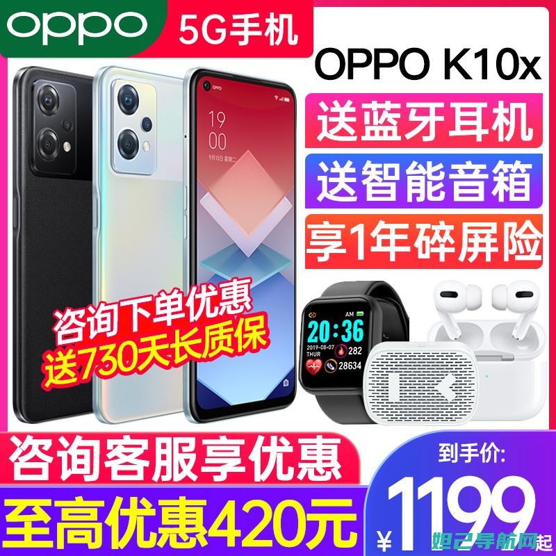 oppo锁屏密码忘了怎么解锁