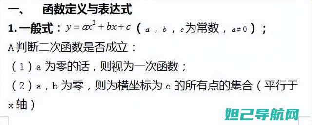 详尽解析：9008线刷机步骤与教程 (详尽解析17种稀土元素)