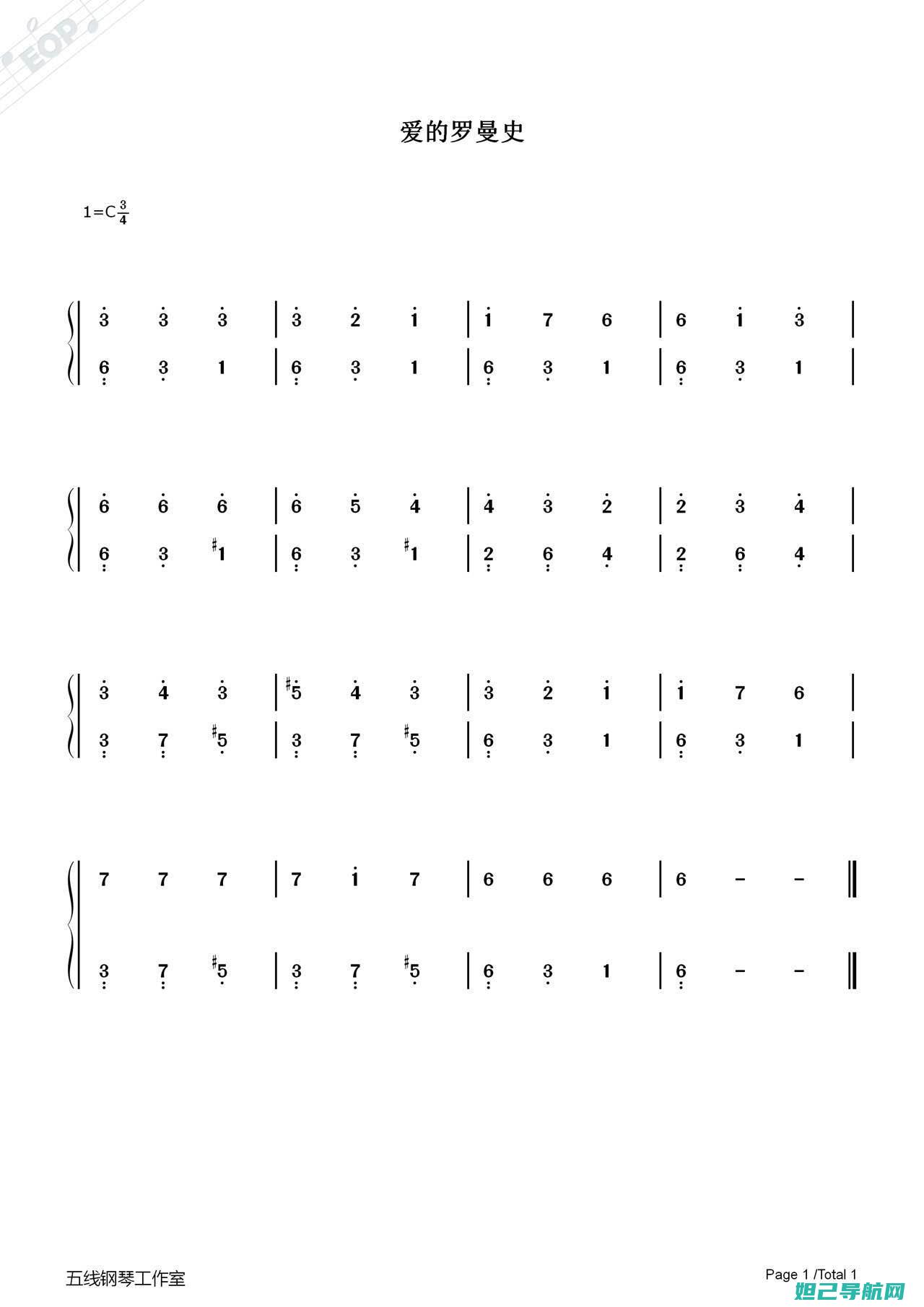 初学者必备：安卓10系统刷机详细教程 (初学者必备化妆品)