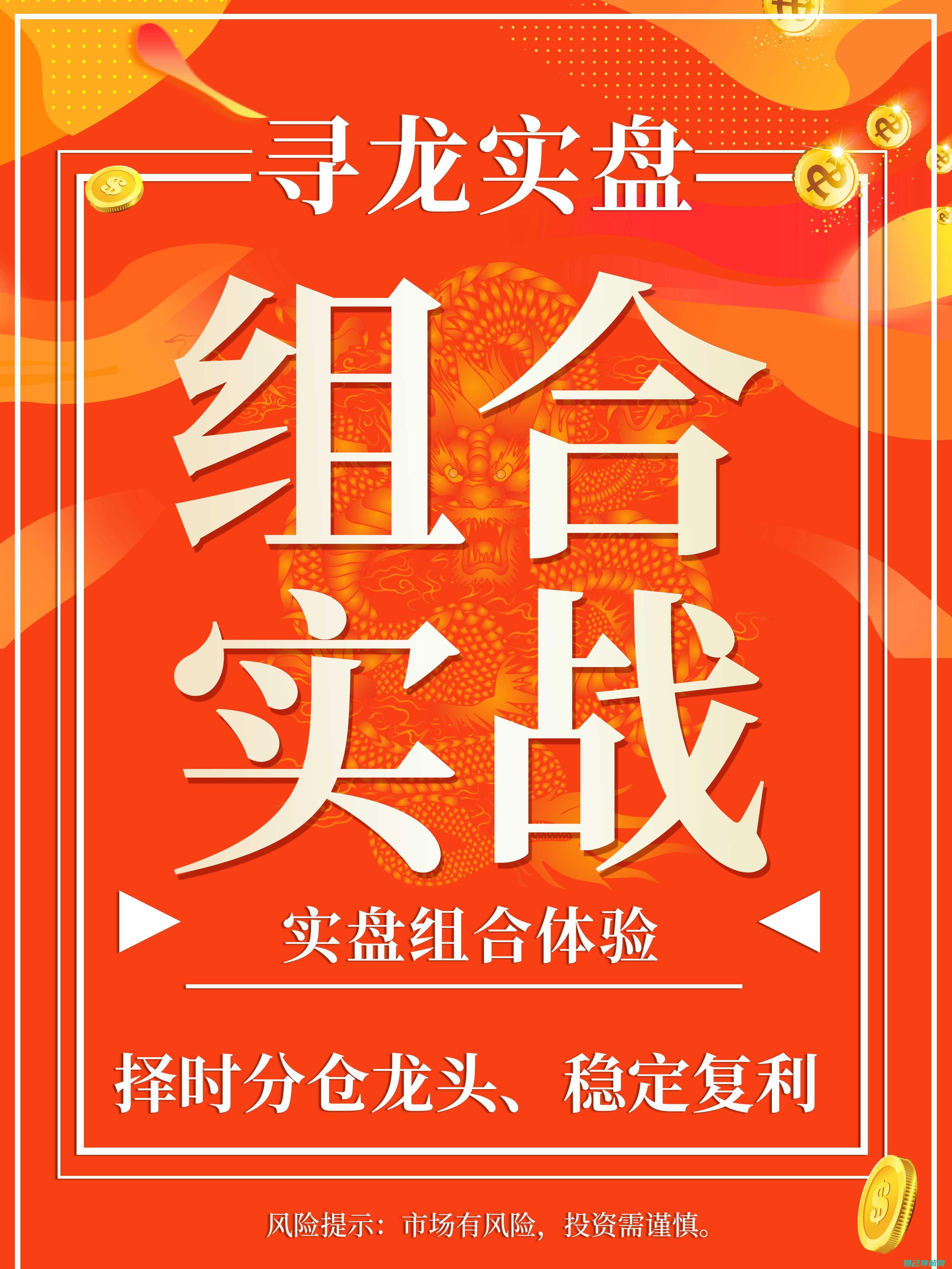 全面解析TCLA988刷机教程，一步步带你掌握技巧 (全面解析天秤座)