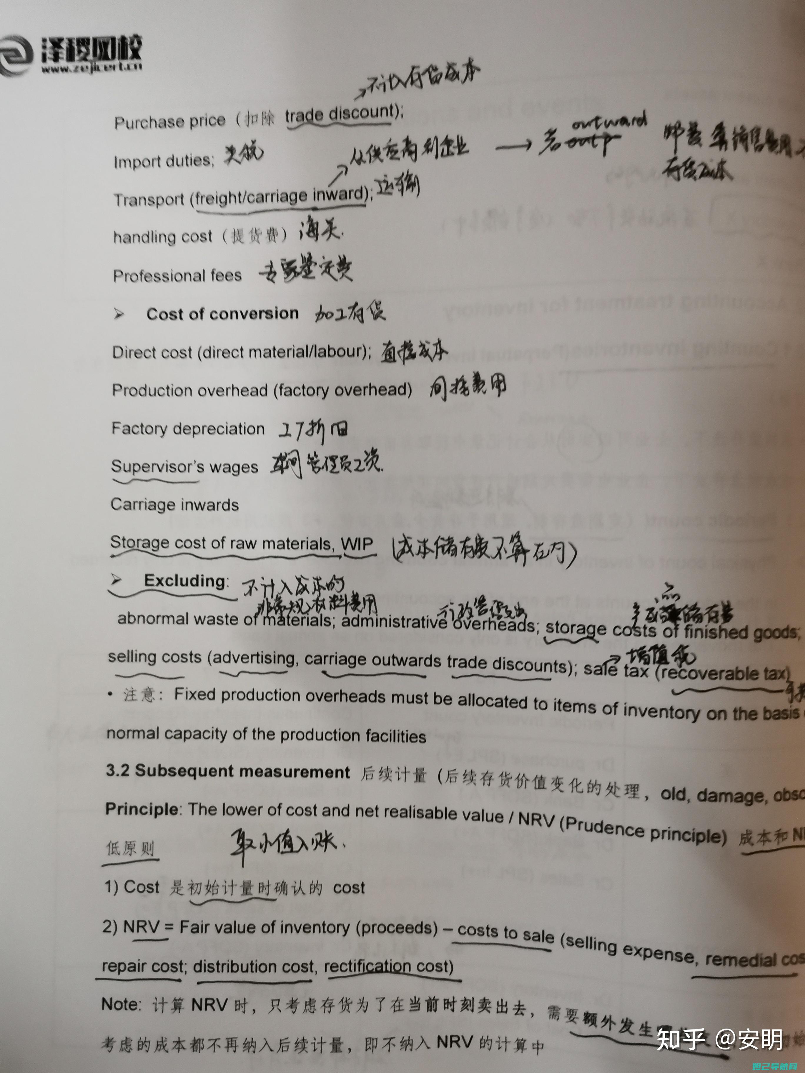 全面解析C8600刷机过程，轻松搞定你的设备升级需求 (全面解析CRM客户管理系统)