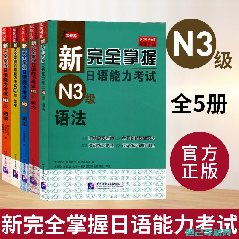 全面解析n3刷机步骤，一键搞定设备升级！ (全面解析南方科技大学综评 思课教育)