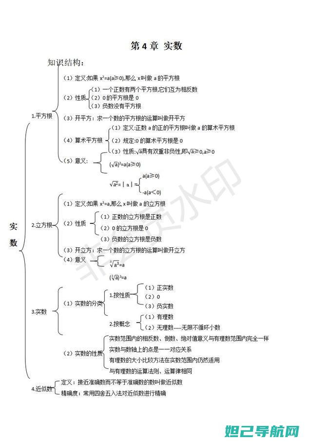 详尽解读h815刷机全过程，一步步带你掌握刷机技巧 (详尽解读是什么意思)