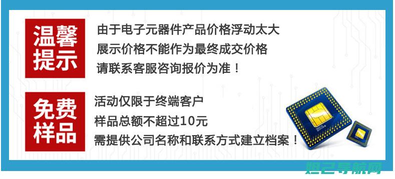 金立8002手机刷机详细教程，一步步带你成为刷机达人 (金立8002s格机方法)