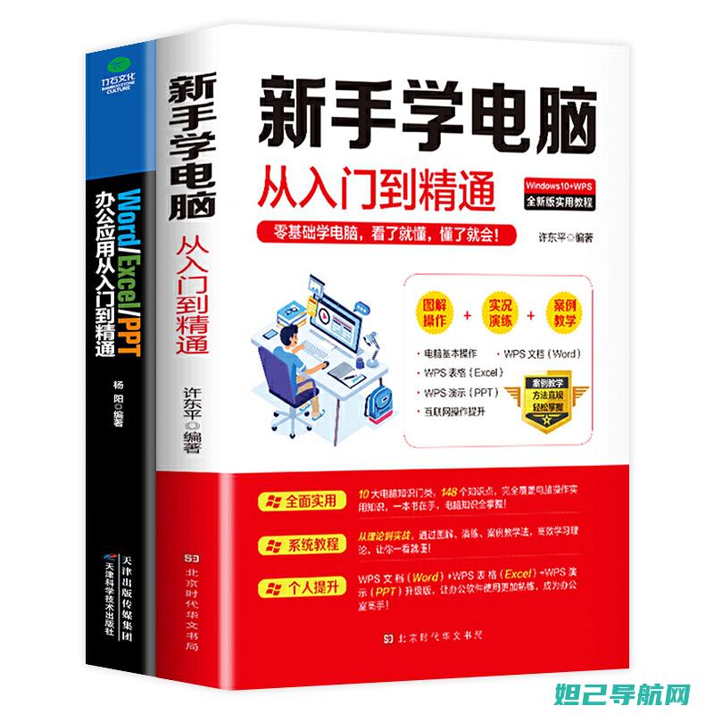 新手必备：LG手机有线刷机教程，一步一步轻松上手 (新手必备旅游攻略)