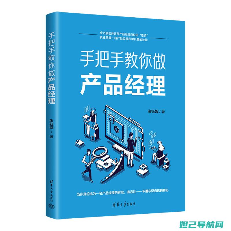 手把手教你：黑莓手机美版如何轻松完成刷机过程 (手把手教你读财报)