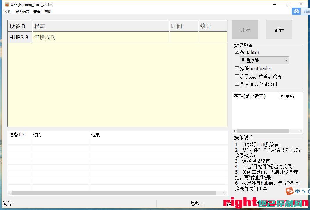 详解m13刷机教程：简单易懂，让你轻松成为刷机高手 (m13刷机)