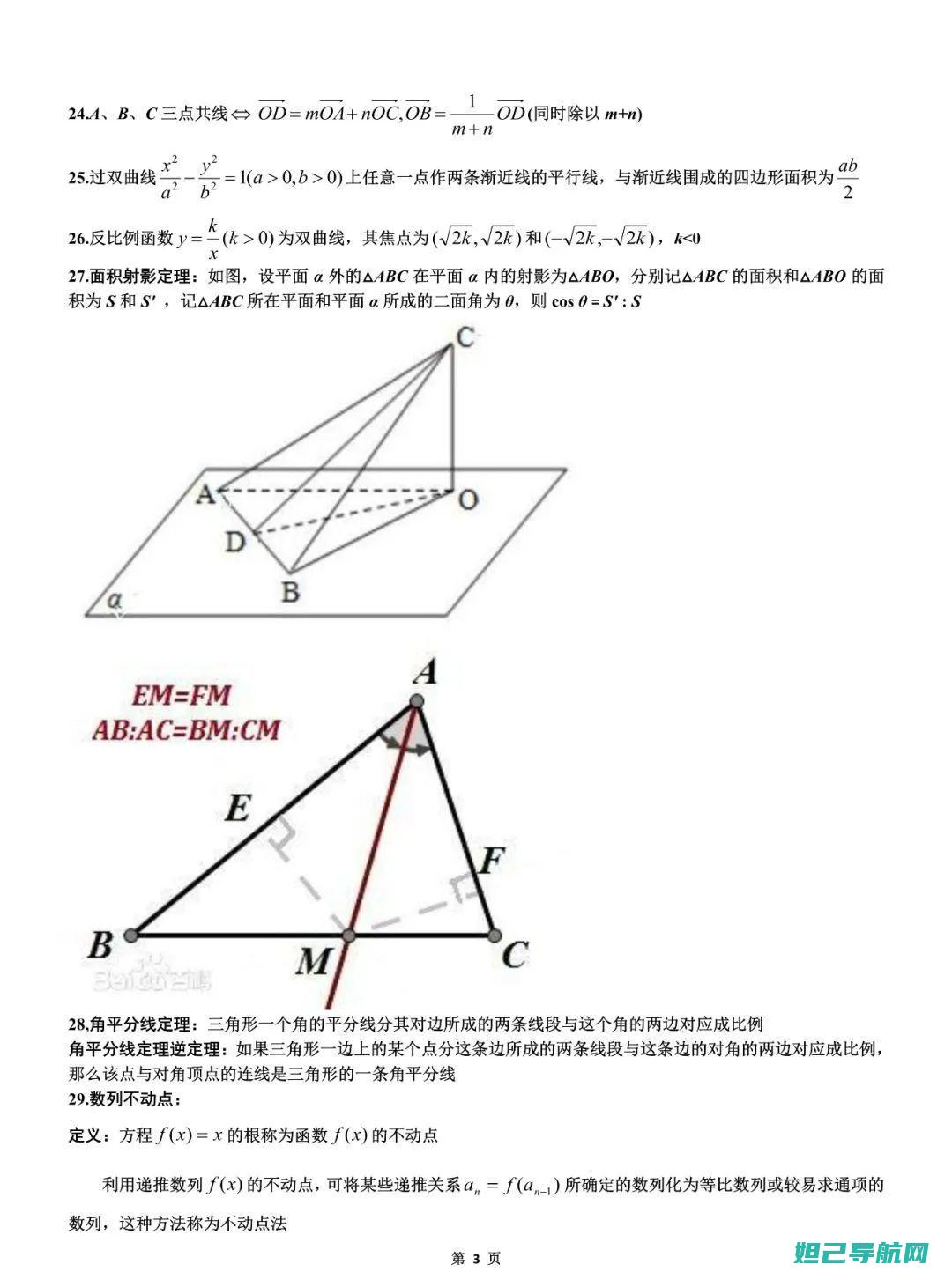 全面解析：2016年Odincube手机刷机教程 (全面解析:信用卡逾期)