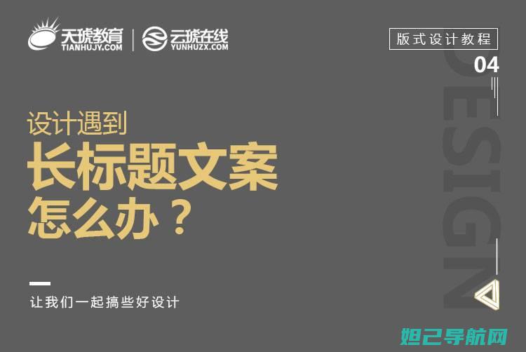 长标题一：简单易懂的9109w刷机教程 (长标题格式样板)