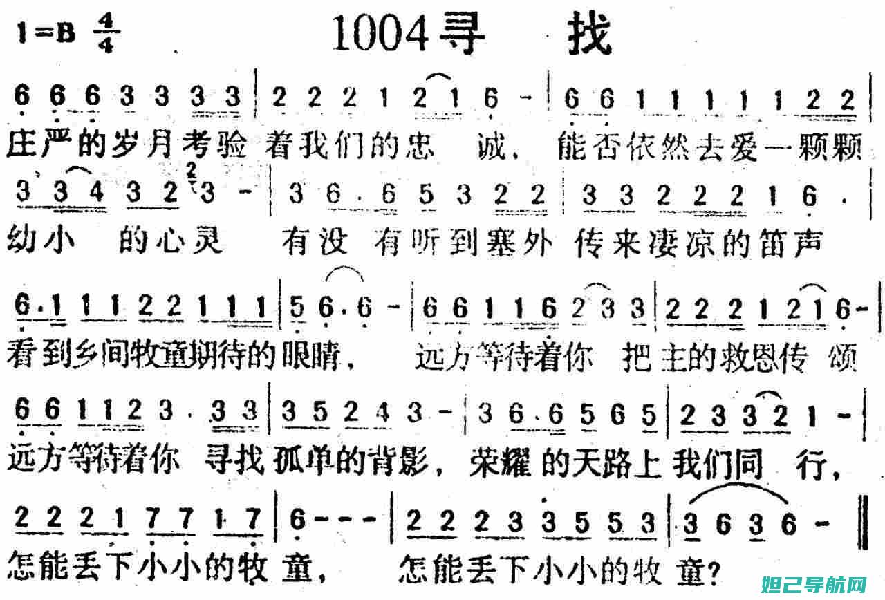 一步步带你了解手机刷机教程，轻松掌握技巧 (一步一步带着疲惫是什么歌)