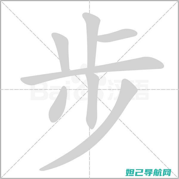 一步步教你GTI8250如何轻松刷机 (一步步教你钩圆形花连衣裙图解)