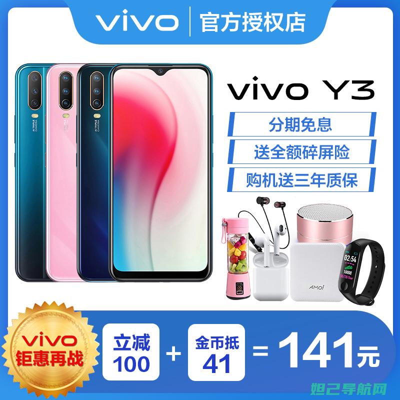 vivoy35微信分身怎么弄