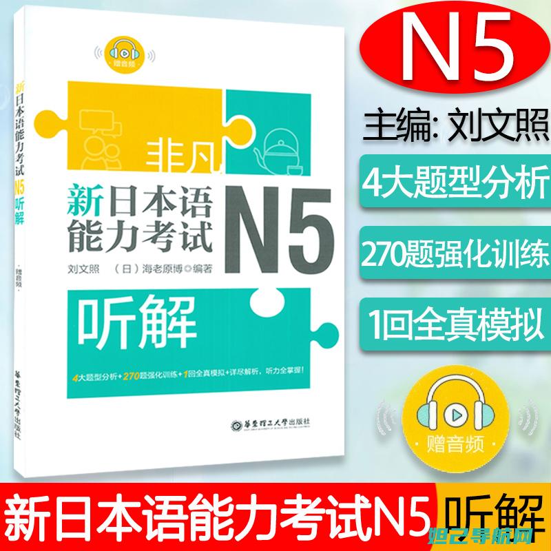 全面解析n5刷机步骤，一键操作轻松搞定 (全面解析南方科技大学综评)