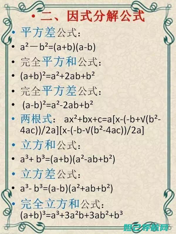 全面解析：Pro 6 Plus刷机教程，一步步带你成为刷机达人 (全面解析pvc塑胶地板特点)