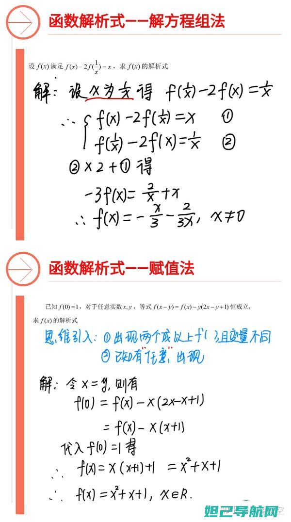 全面解析：iPhone强刷机的步骤与教程 (全面解析:信用卡逾期)