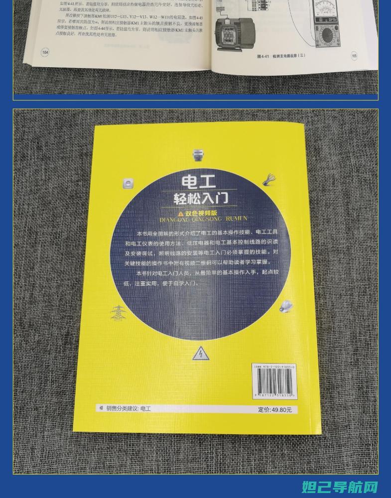 轻松上手！详细解析长虹电视刷机步骤与教程 (上手教程)