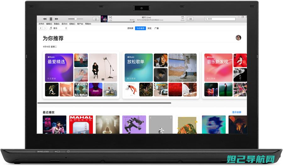 最新iTunes刷机教程：一步步教你如何轻松完成设备重置 (最新itunes怎么下载)