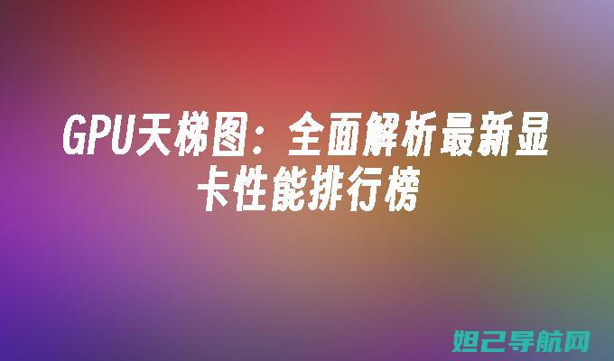 全面解析9300i手机刷机步骤与教程 (全面解析李可破格救心汤)