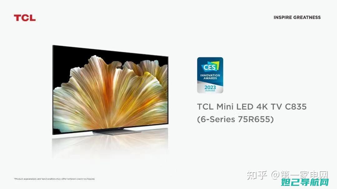 全新TCLS600刷机教程，轻松解锁升级，优化系统体验 (全新tcr 6600公路车介绍)