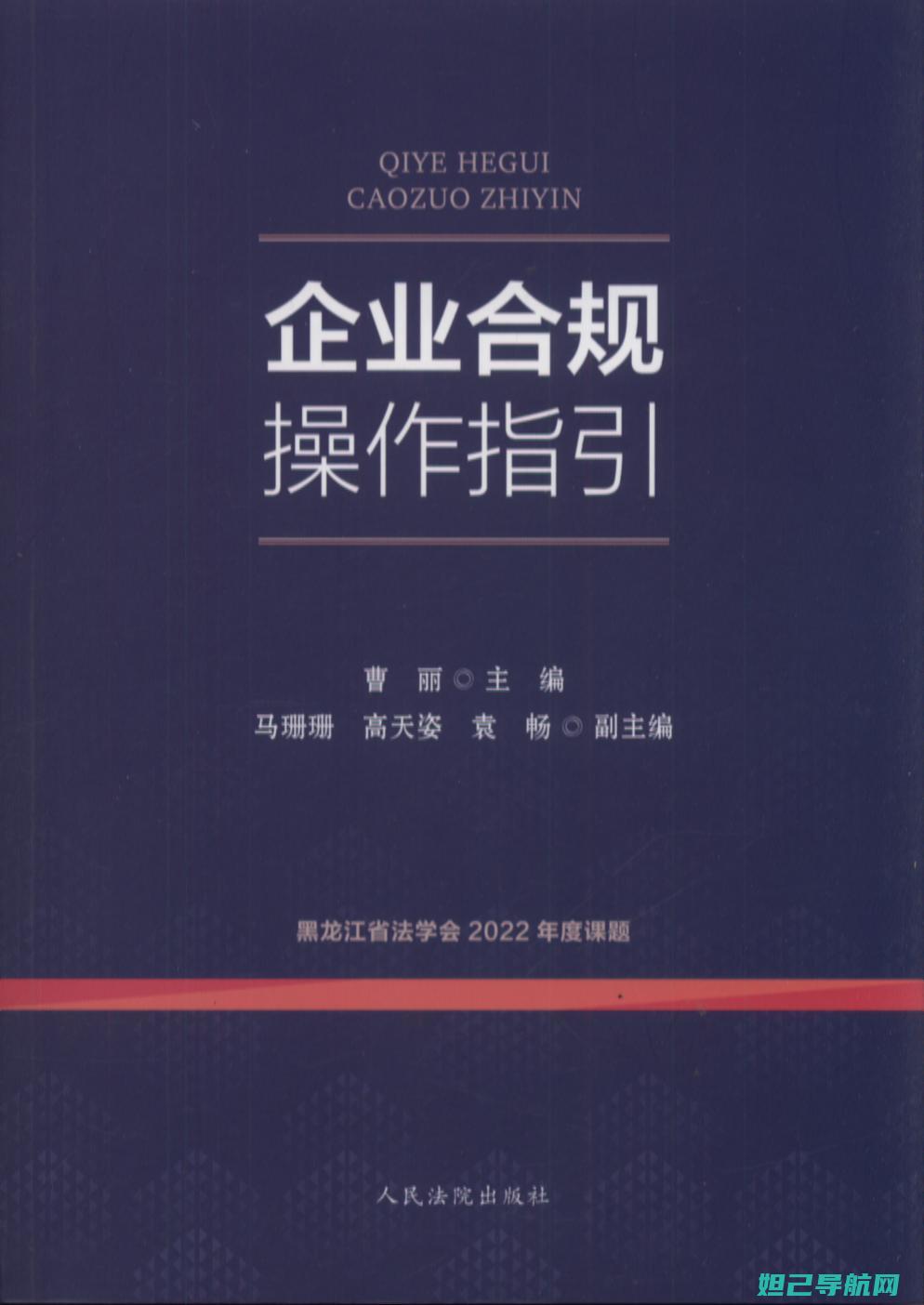 详细指南：一步步教你如何为HTC手机进行刷机操作 (一指南一指引)