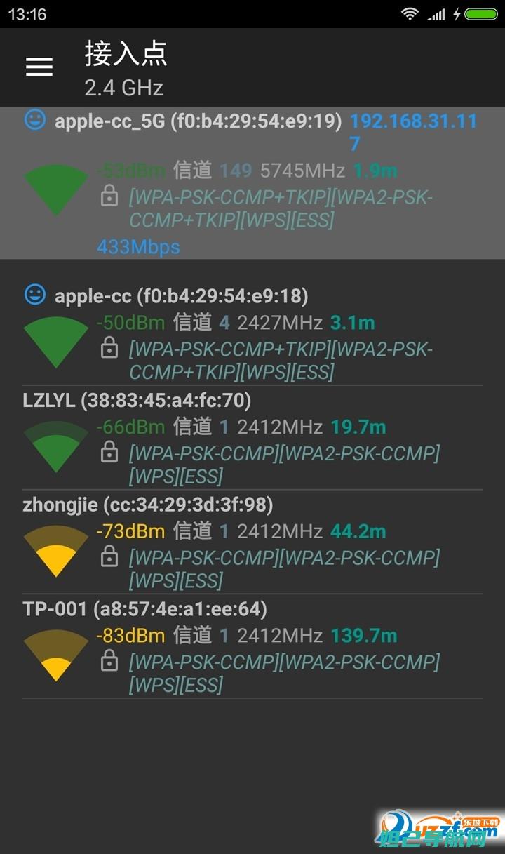 全面解析Windows Phone密码忘记时的刷机解锁教程 (全面解析网)