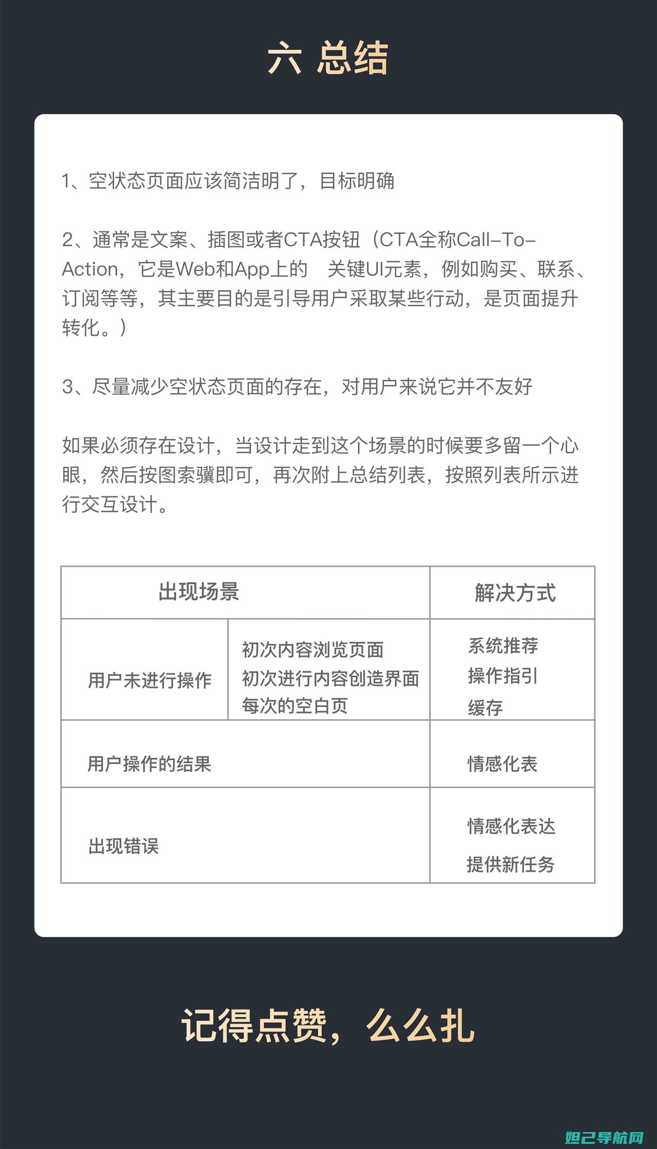 一步步教你：联想平板3刷机教程详解 (怎么注册淘宝网店 一步步教你)