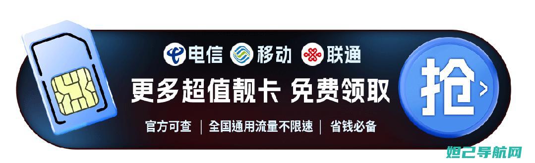 全面解析：畅玩6刷机教程，一步步带你成为高手 (畅畅百科)