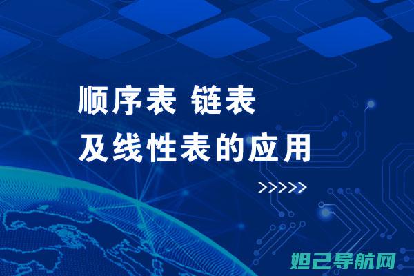 详尽教程：畅玩6手机刷机步骤及注意事项全解析 (畅畅视频教程)