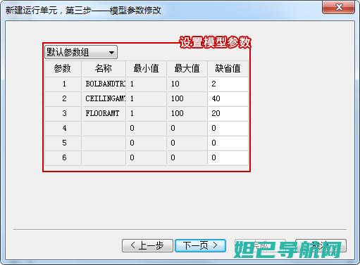 详尽解读T8588手机刷机步骤，轻松掌握一键刷机技巧 (详尽解读是什么意思)