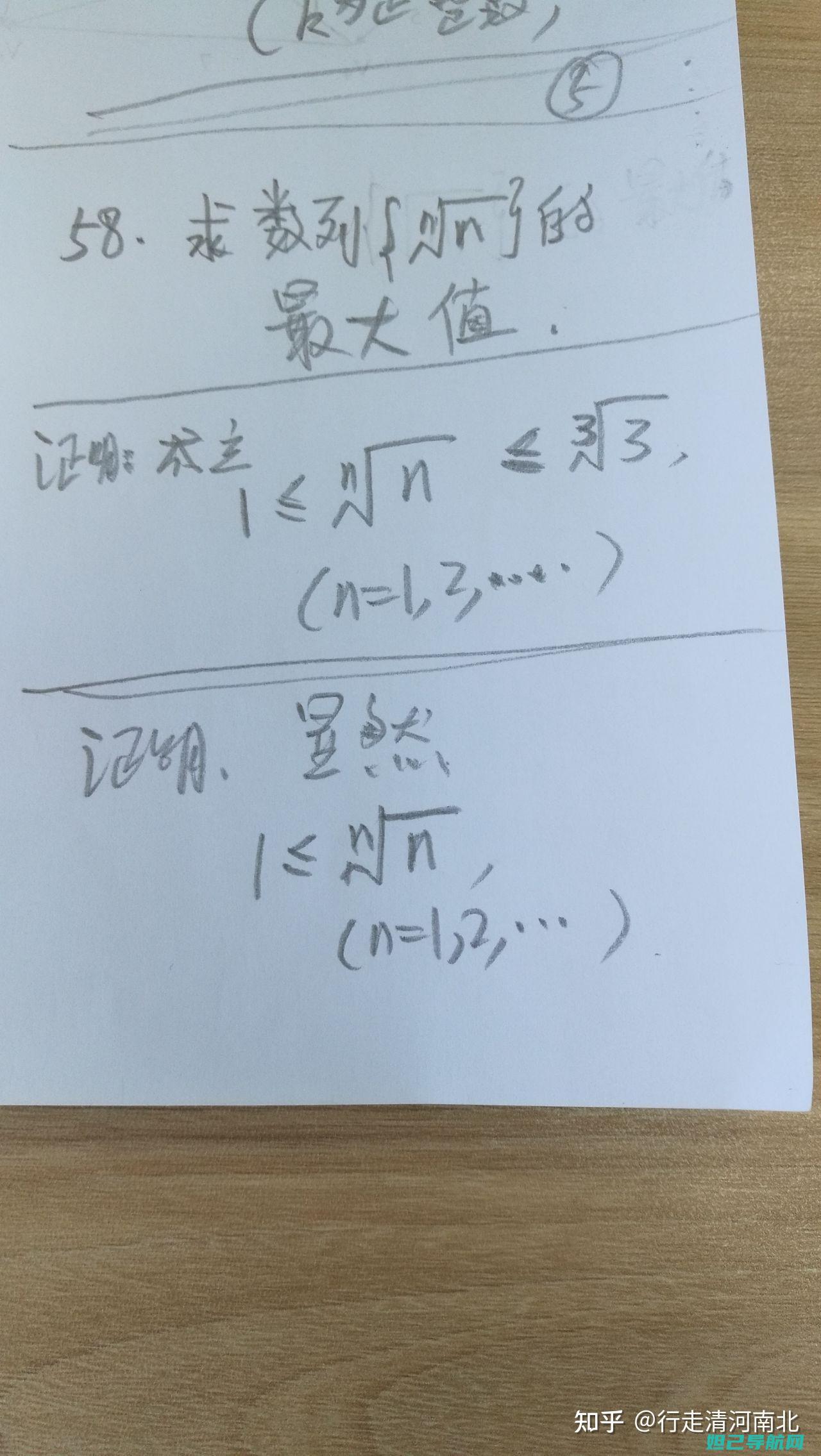 全面解析：Nexus Root Toolkit刷机教程大全 (全面解析南方科技大学综评 思课教育)