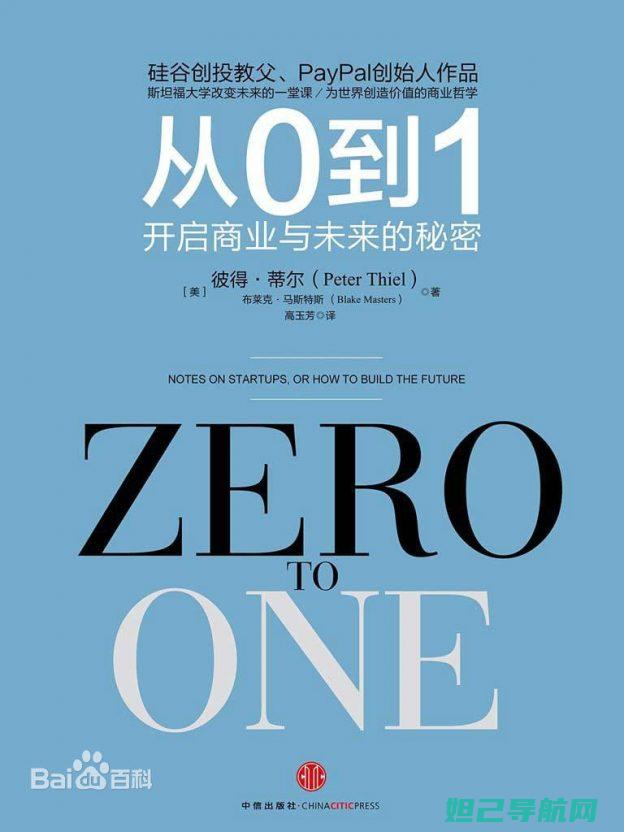 零基础也能看懂的mt716刷机教程，轻松搞定设备升级 (零基础也能看懂的教程)