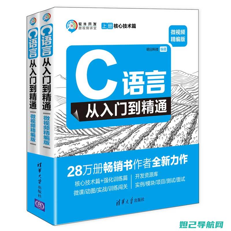 从入门到精通：刷机备份视频教程详解 (从入门到精通的开荒生活百度网盘)